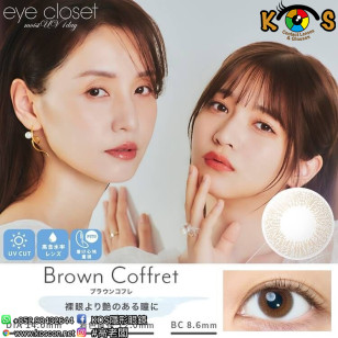 eye closet MOIST UV 1day Brown Coffret アイクローゼット モイストUV ワンデー ブラウンコフレ